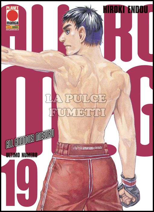 ALL ROUNDER MEGURU #    19